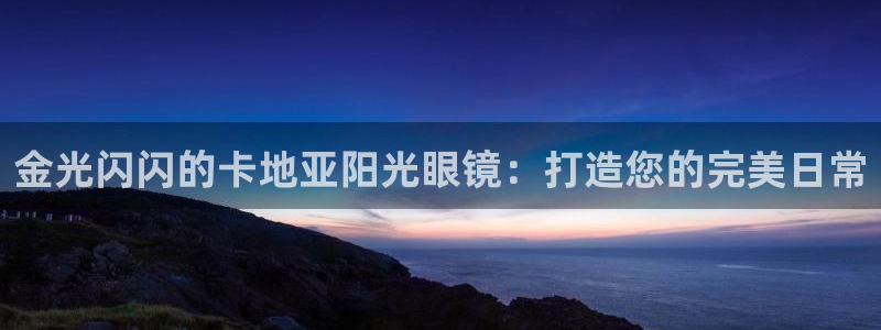 新宝5官网平台