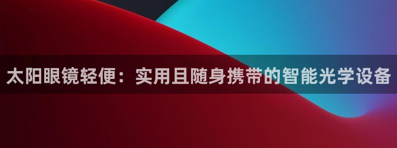 新宝5手机版