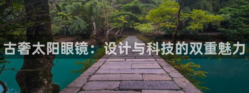新宝那2O5O5O
