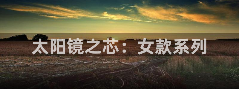 新宝5褚32OO59