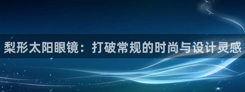 新宝5公司