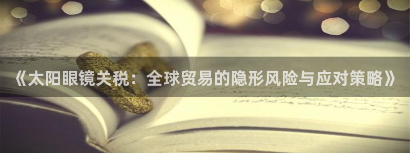 新宝5什么时候上市