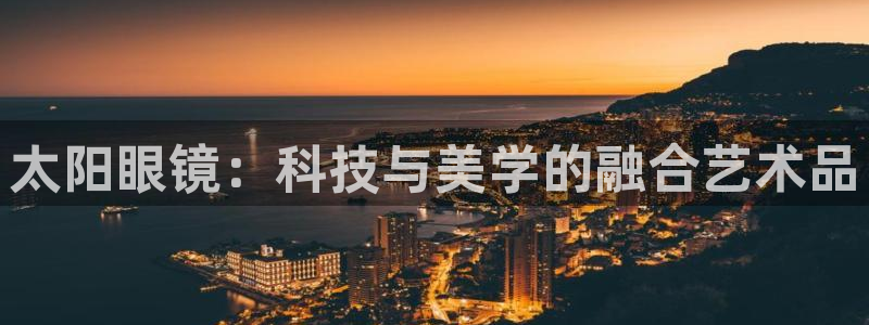 新宝5秒开