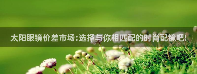 新宝5娱乐