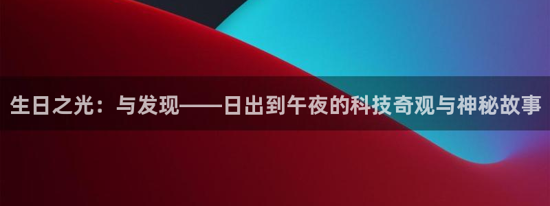新宝5公司