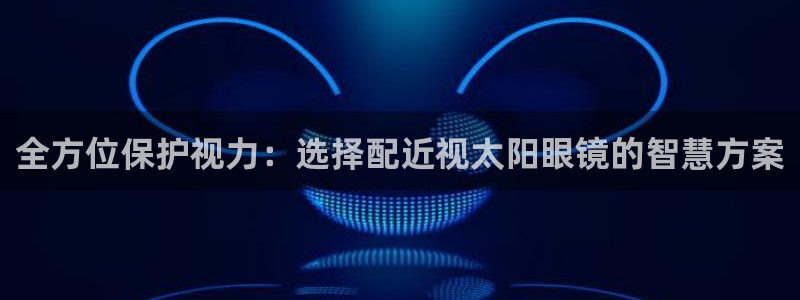 新宝5怎么下载到桌面