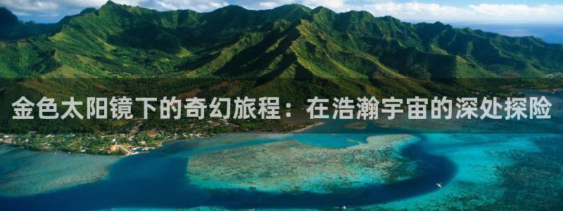 新宝5户端