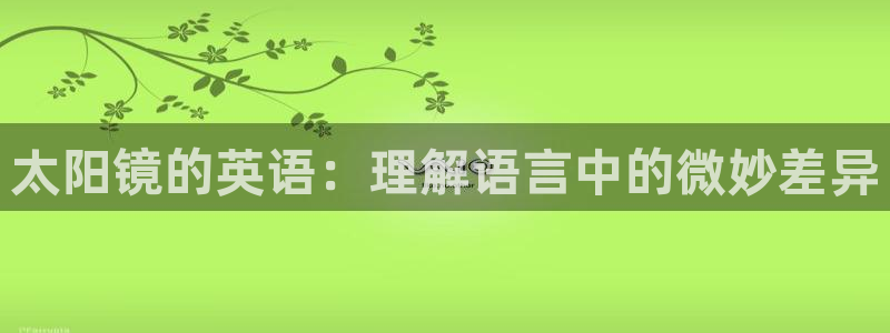 新宝5娱乐如