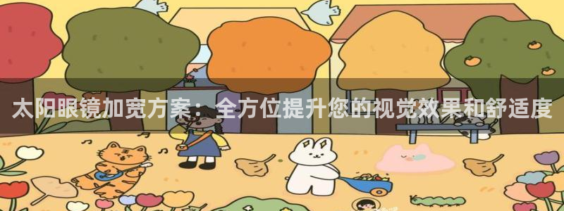 新宝5彩票平台登陆