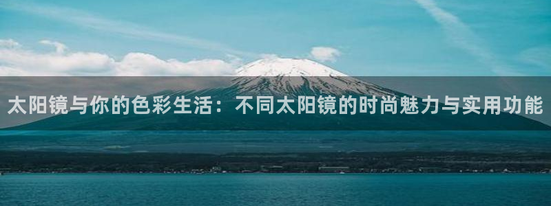 新宝5娱乐家