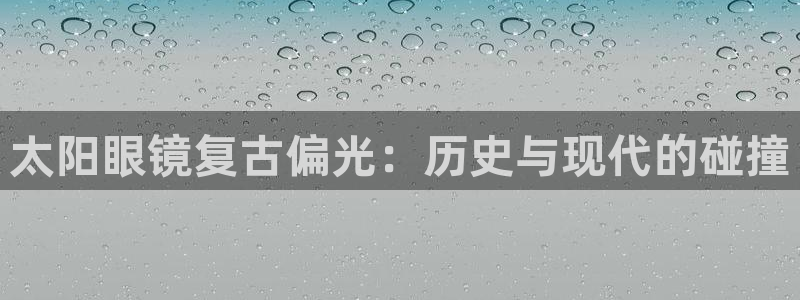新宝5平台登陆