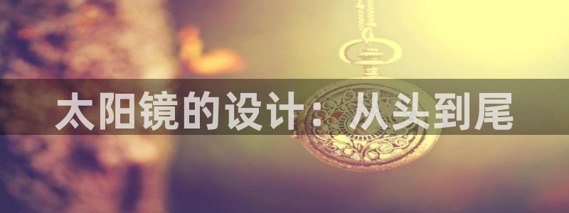 新宝股东王听2 5 5