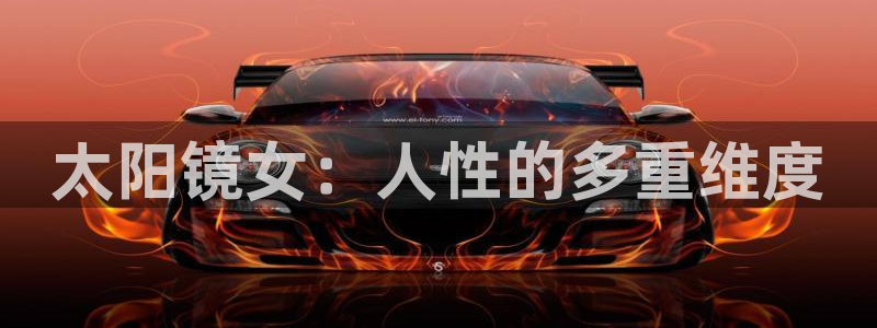 新宝股东张听2 5 5