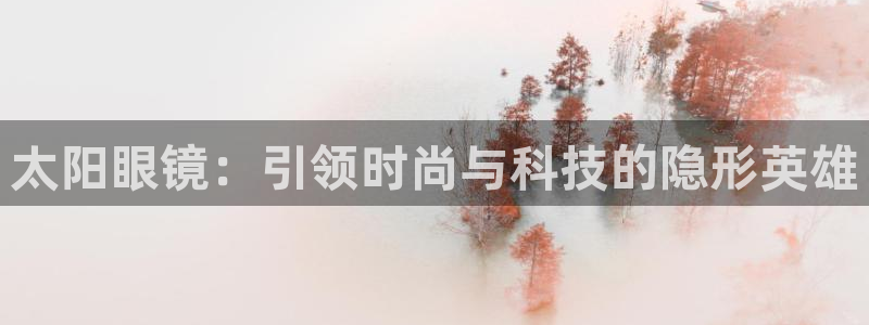 新宝j2O5O5O