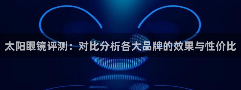 新宝5是谁的