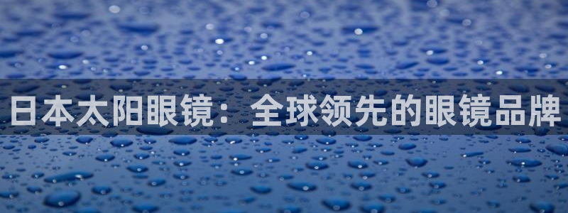 新宝5口67五壹叁八