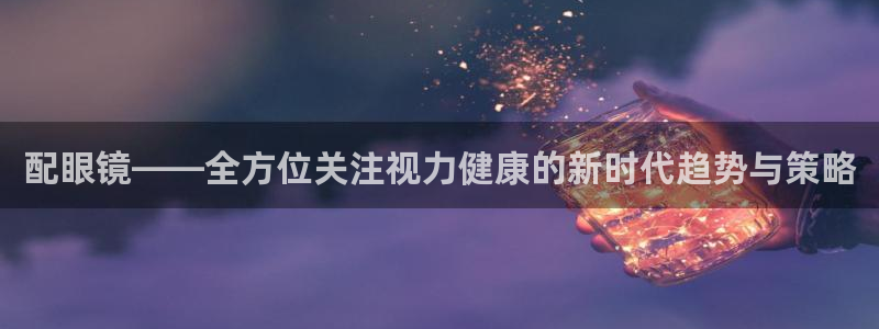 新宝5策略