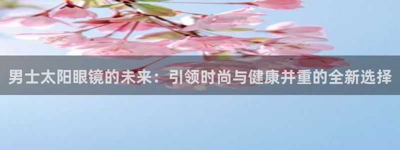 新宝5娱乐然