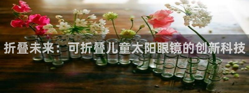 新宝5地址