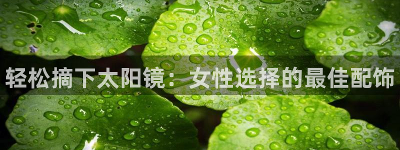 新宝5彩票是正规平台吗