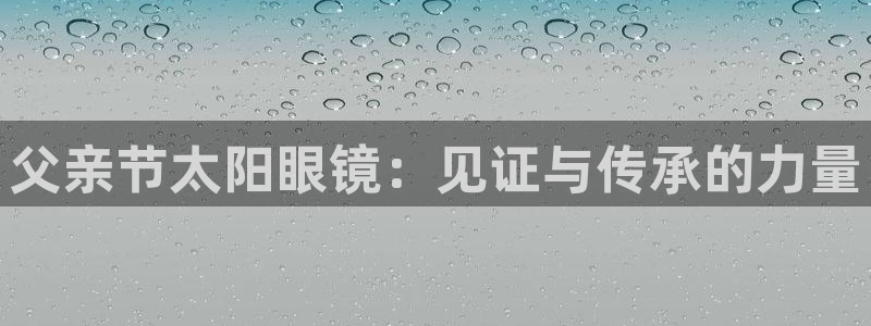 新宝5日