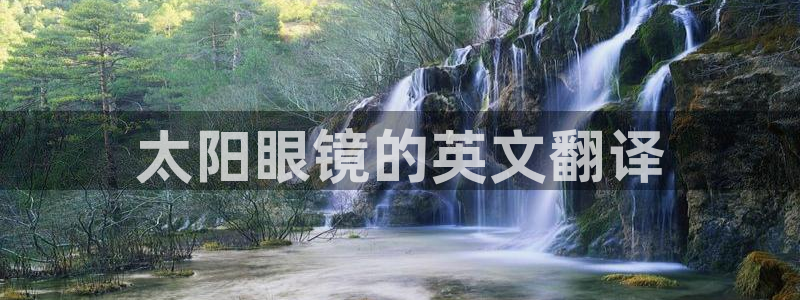 新宝5口67五壹叁八