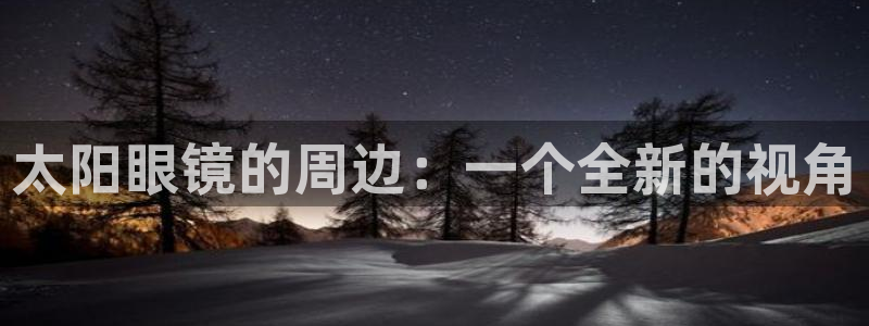 新宝5为啥开