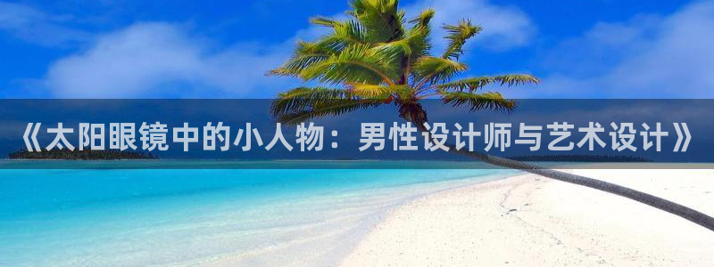 新宝5安卓版
