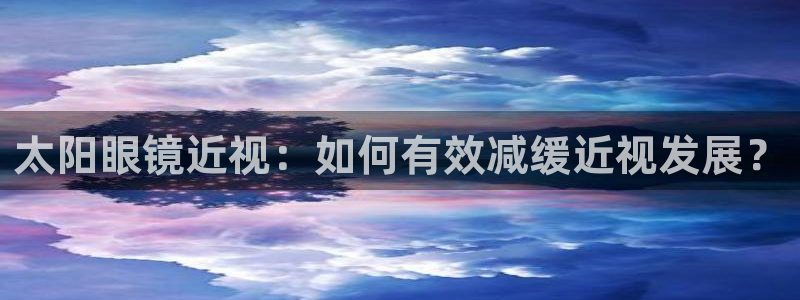 新宝5现在还能玩吗