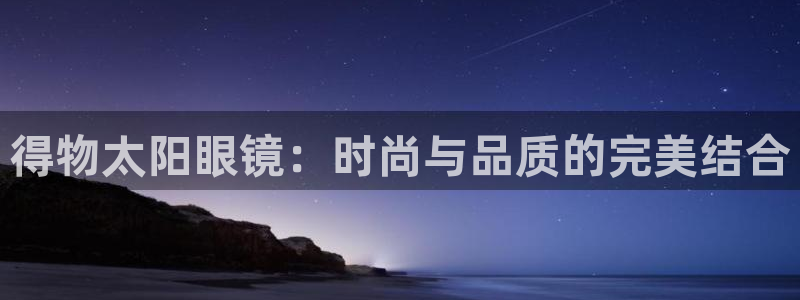 新宝那2O5O5O