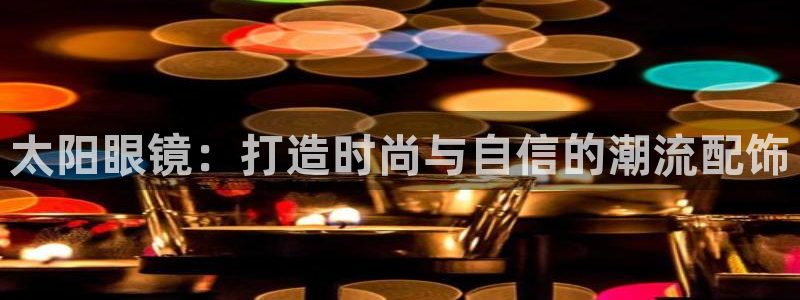 新宝5日