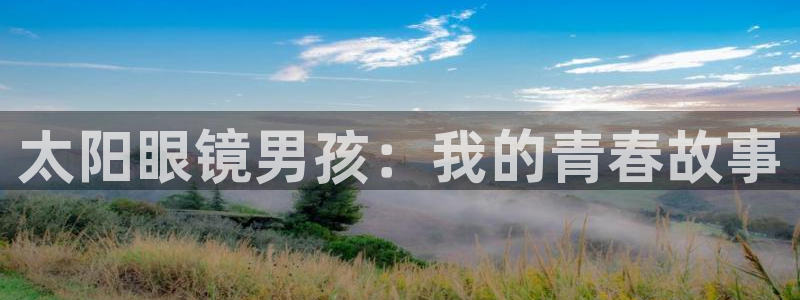 新宝5娱乐然