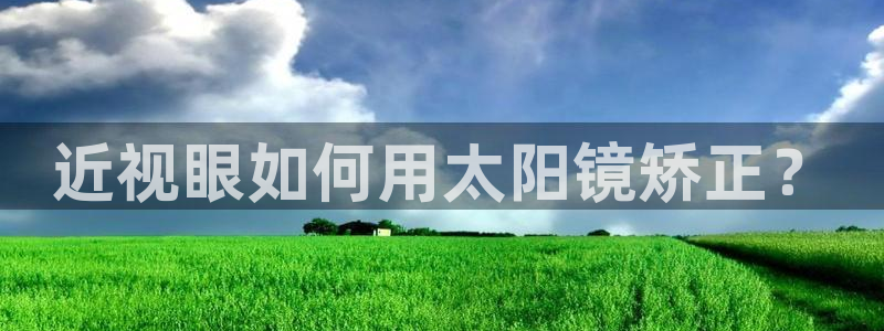 新宝5策略