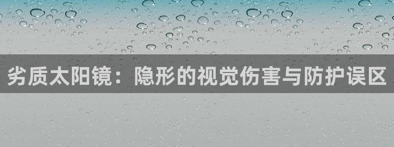 新宝股东瞧听2 5 5