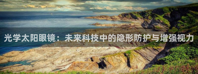 新宝5彩票是正规平台吗